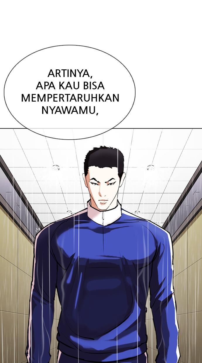 lookism - Chapter: 336