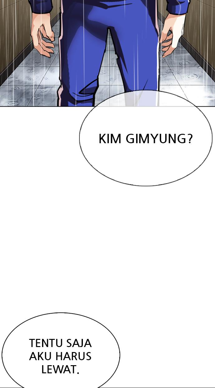 lookism - Chapter: 336