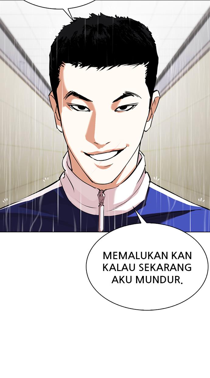 lookism - Chapter: 336