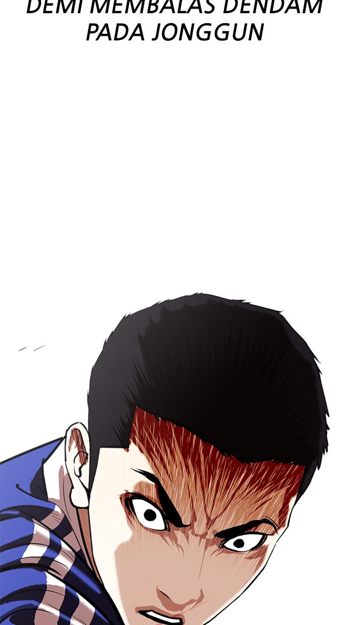 lookism - Chapter: 336