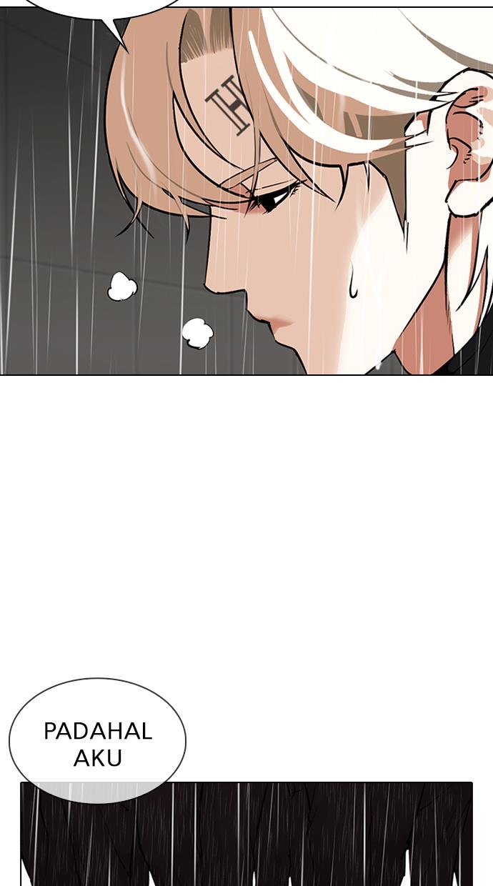 lookism - Chapter: 335