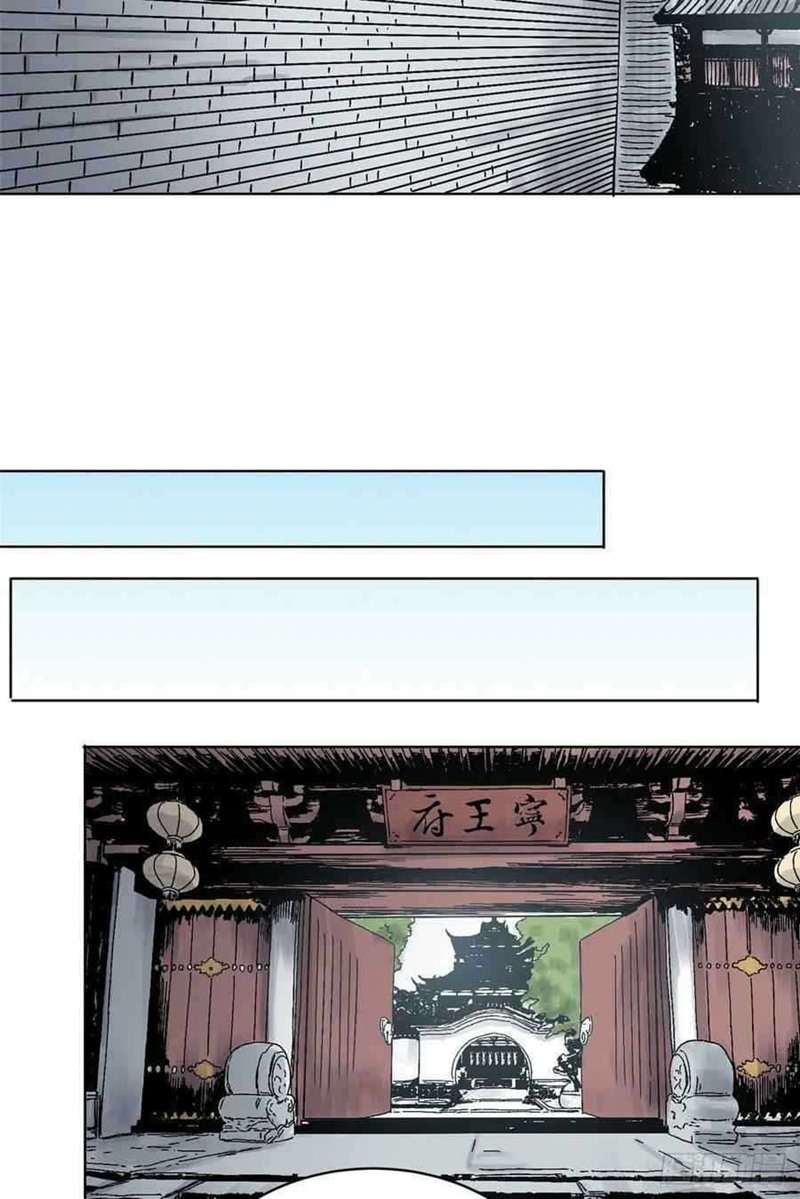 the-taoist - Chapter: 29