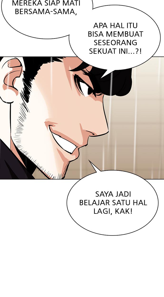 lookism - Chapter: 335