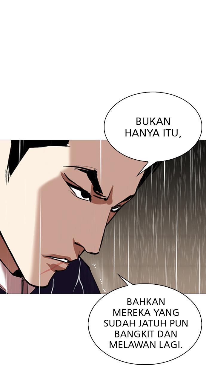 lookism - Chapter: 335