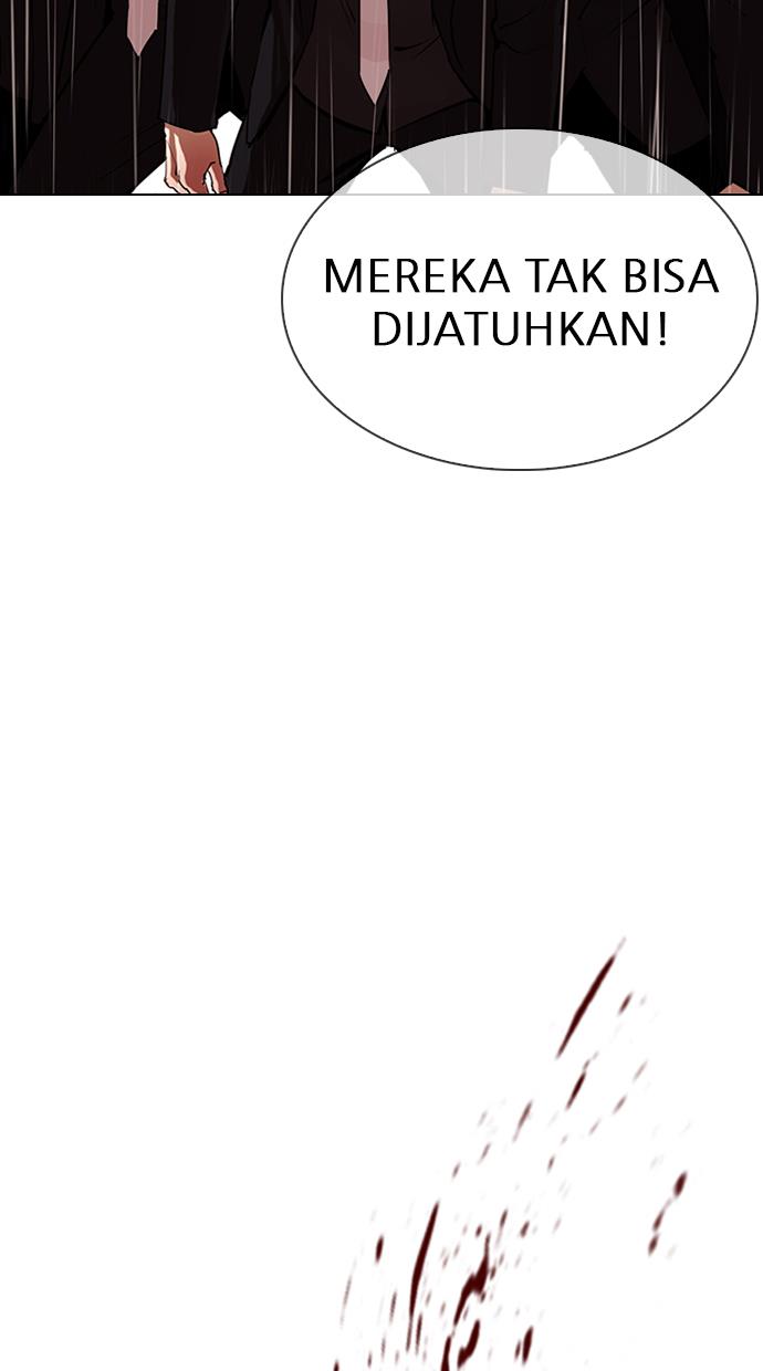 lookism - Chapter: 335