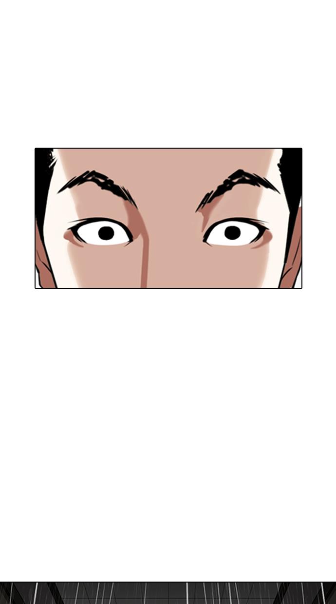 lookism - Chapter: 335