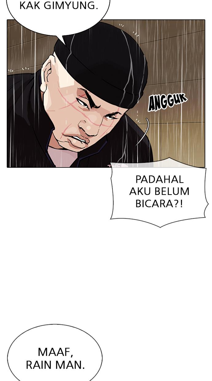 lookism - Chapter: 335