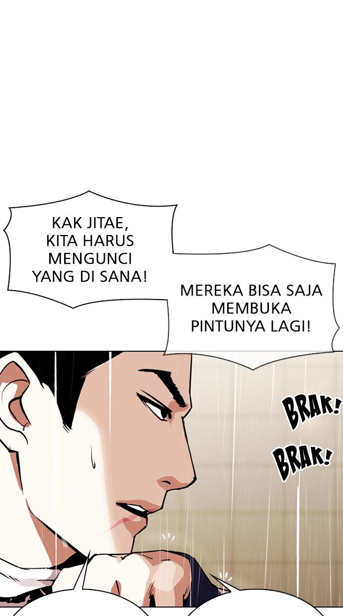 lookism - Chapter: 335