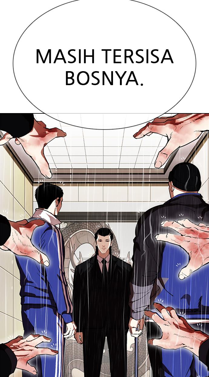 lookism - Chapter: 335