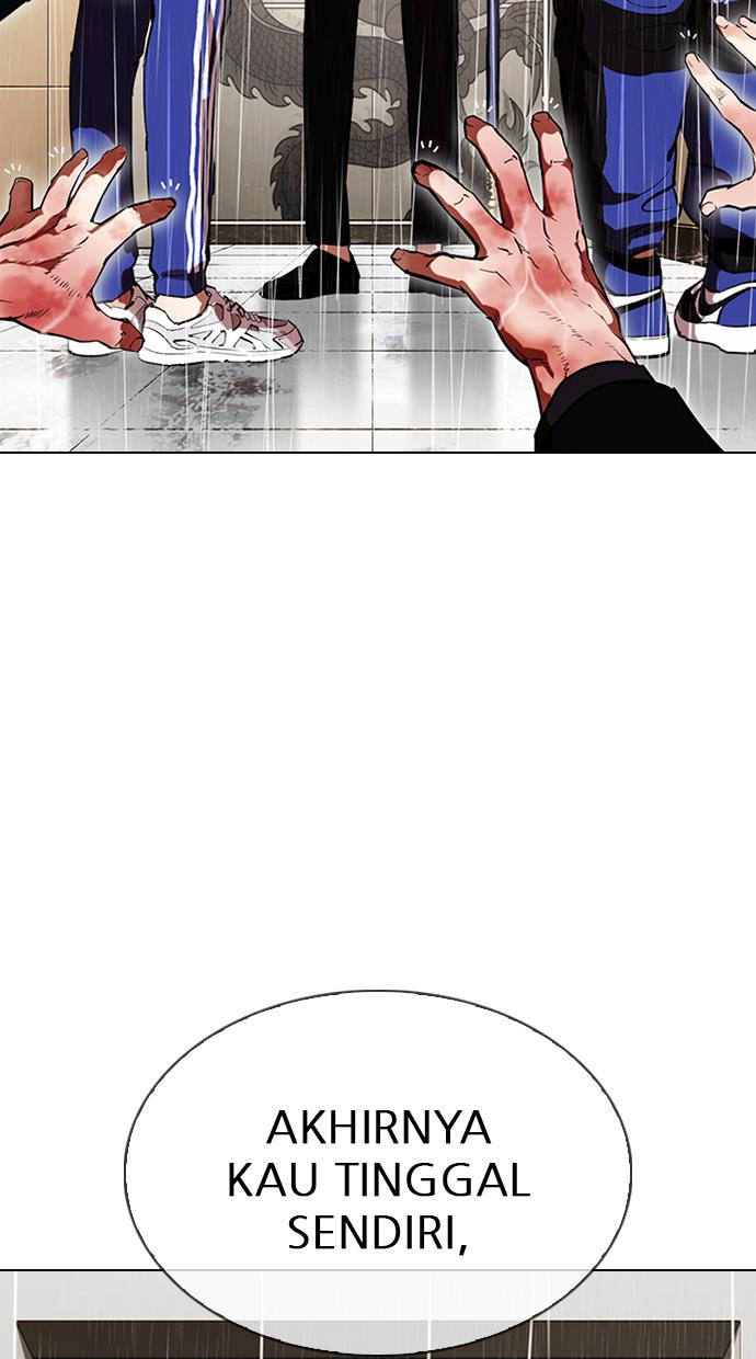 lookism - Chapter: 335