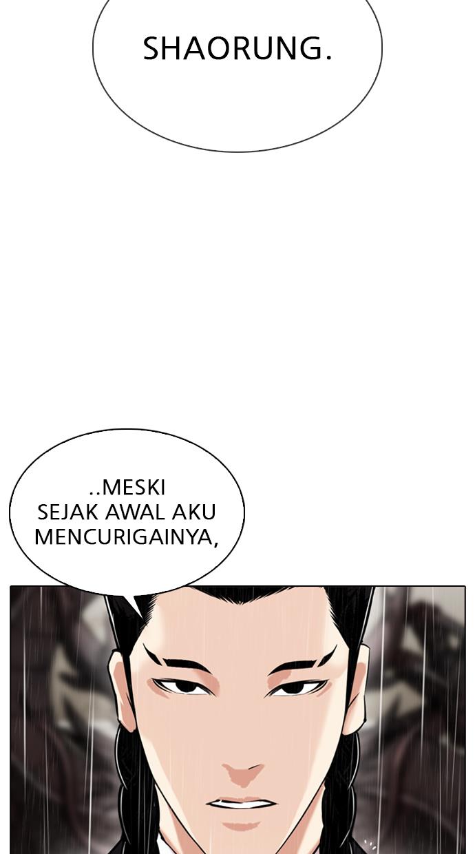 lookism - Chapter: 335