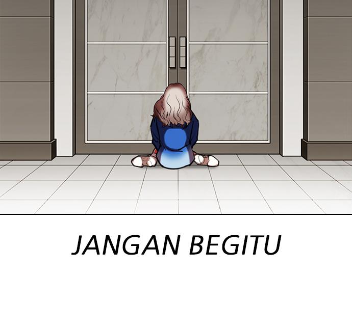 lookism - Chapter: 335