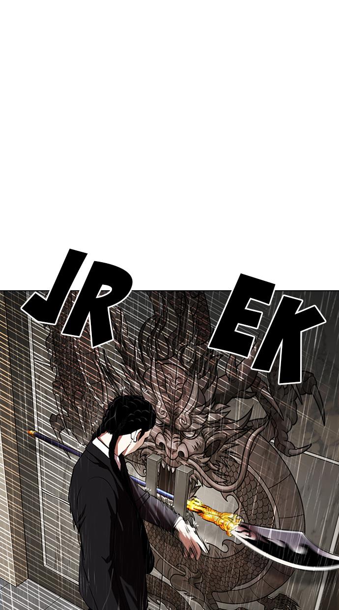 lookism - Chapter: 335