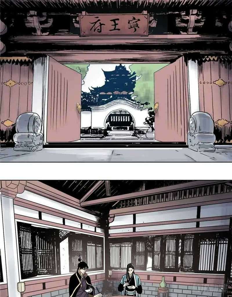 the-taoist - Chapter: 30