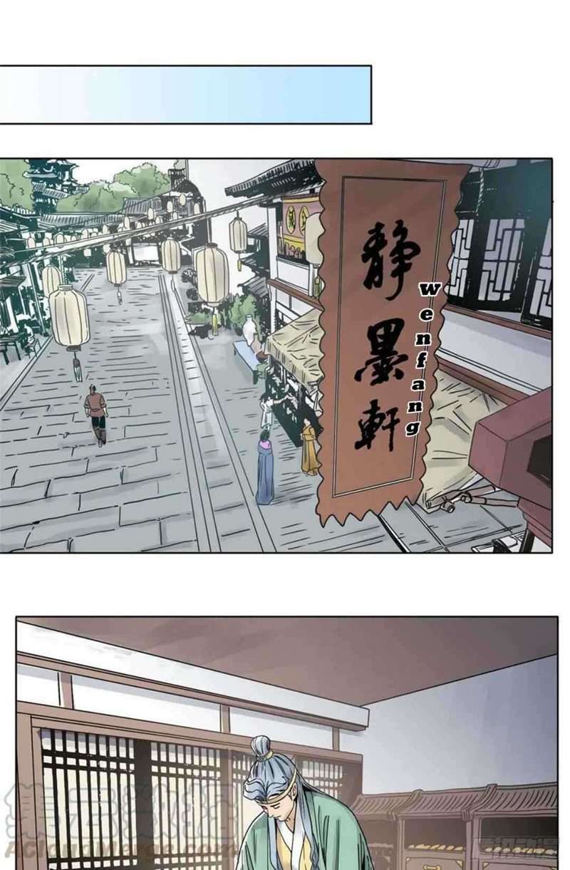 the-taoist - Chapter: 30
