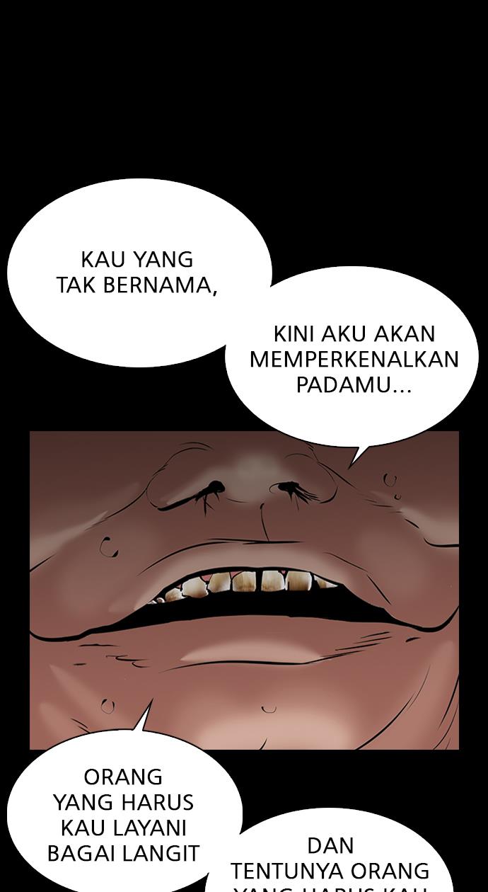 lookism - Chapter: 335