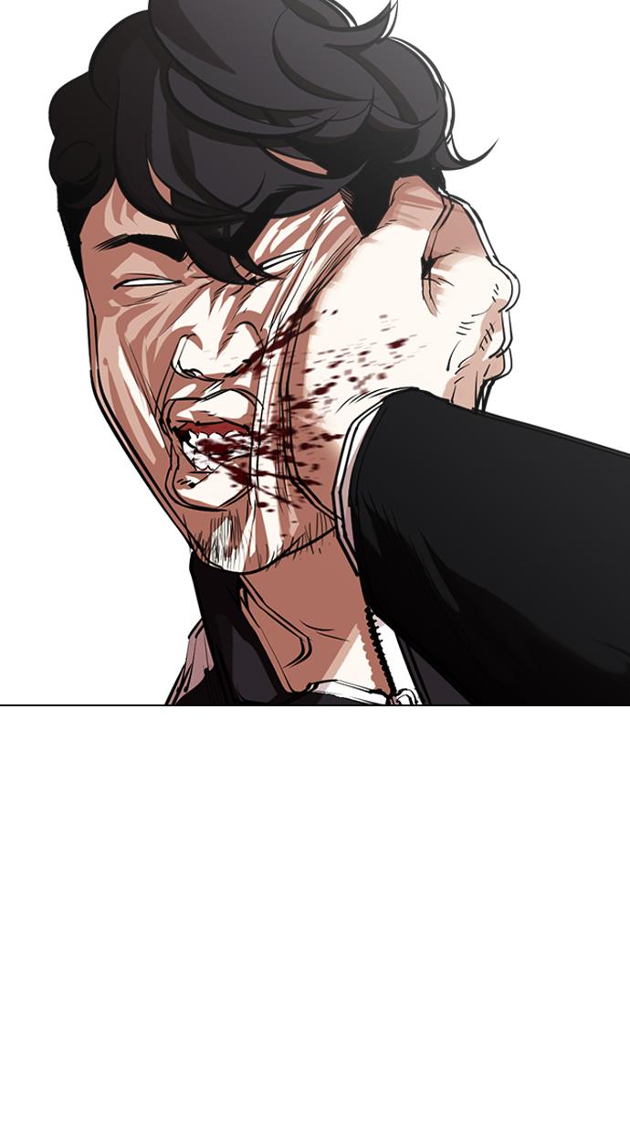 lookism - Chapter: 335