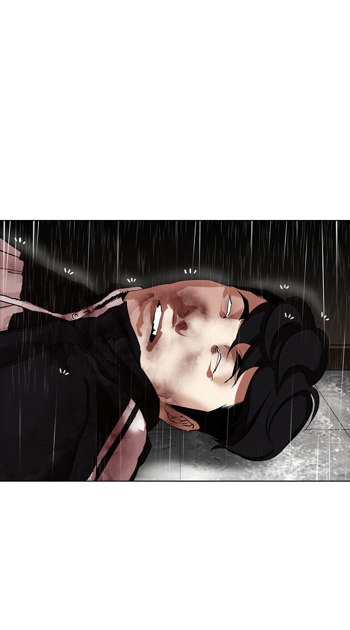 lookism - Chapter: 335