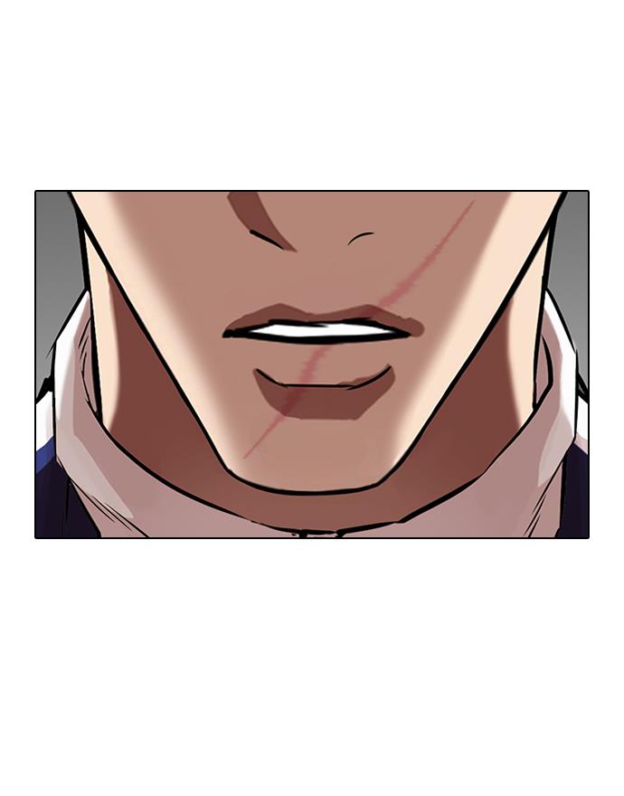 lookism - Chapter: 335