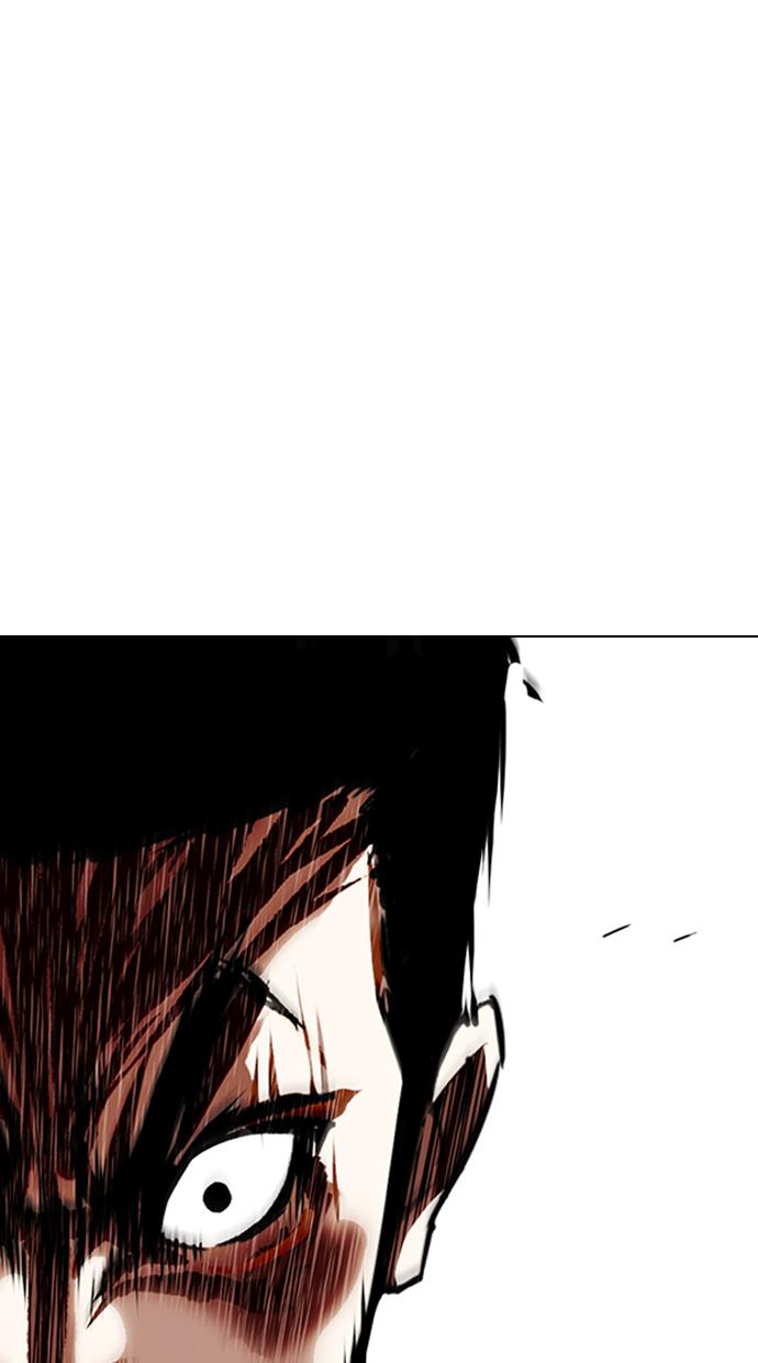 lookism - Chapter: 335