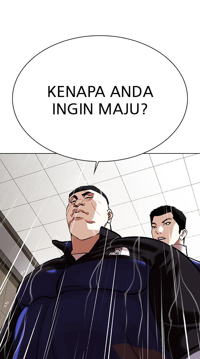 lookism - Chapter: 335