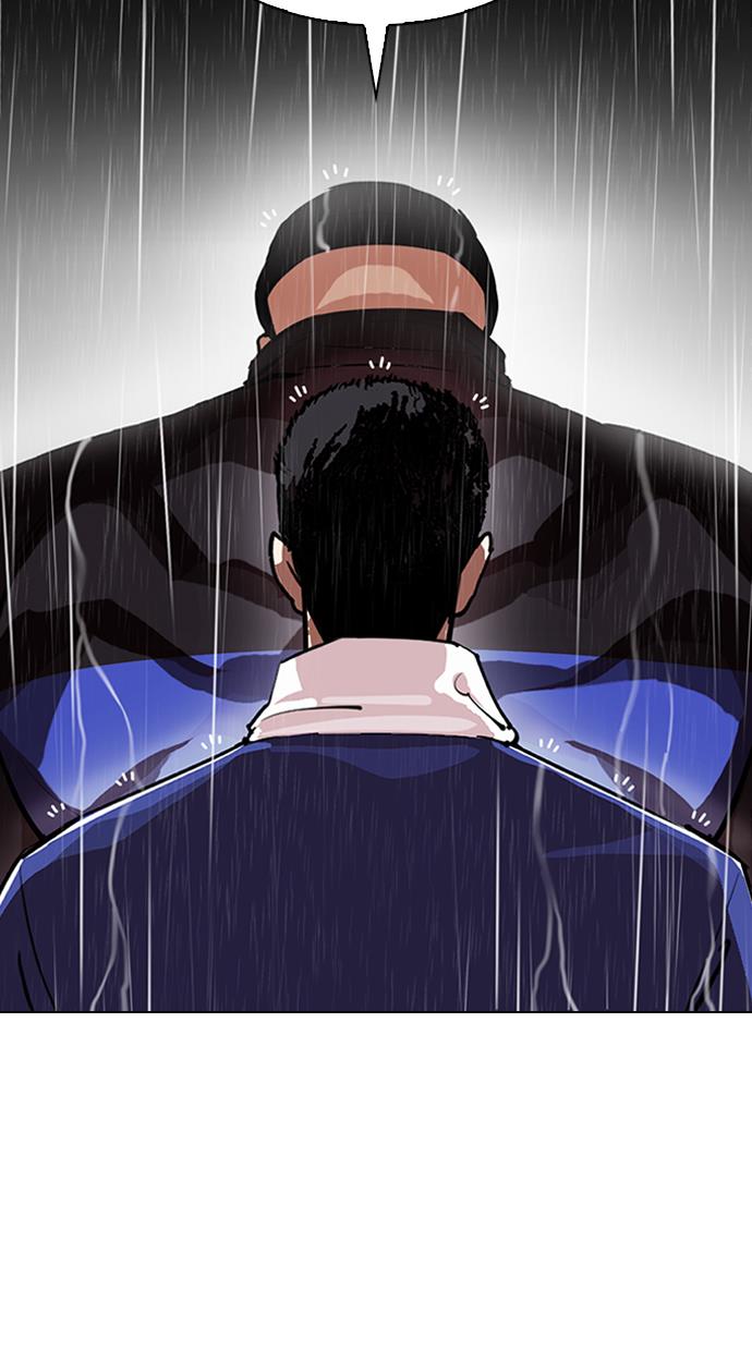 lookism - Chapter: 335