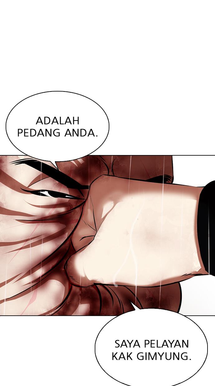 lookism - Chapter: 335