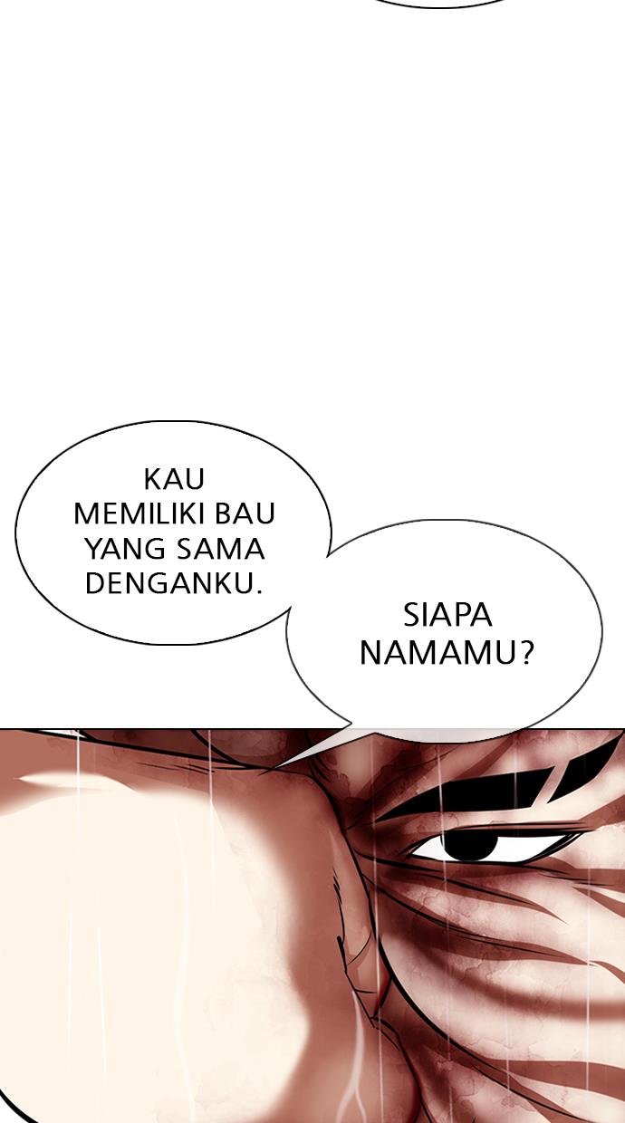 lookism - Chapter: 335