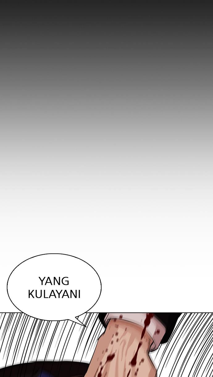 lookism - Chapter: 335