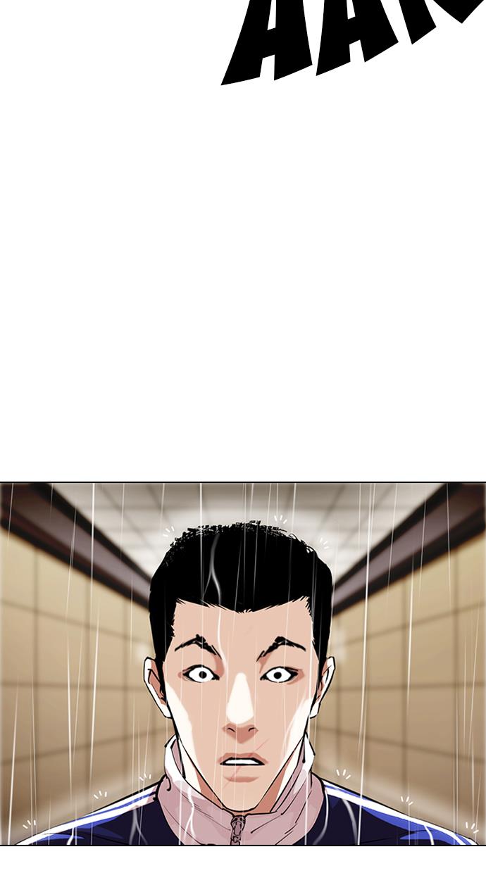 lookism - Chapter: 335