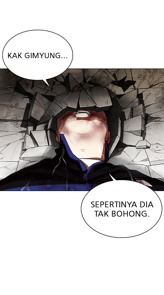 lookism - Chapter: 335