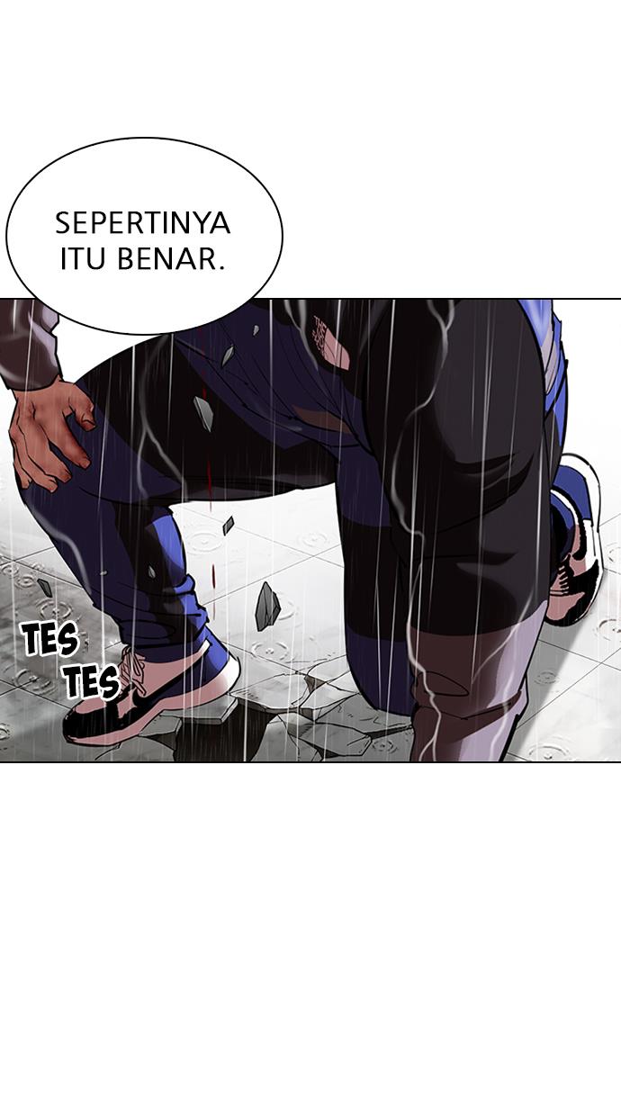 lookism - Chapter: 335