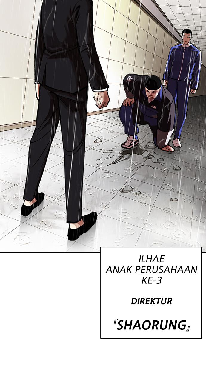 lookism - Chapter: 335