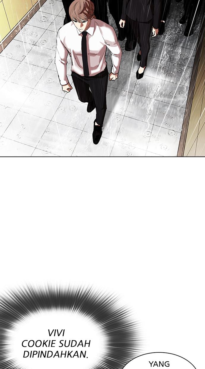 lookism - Chapter: 335