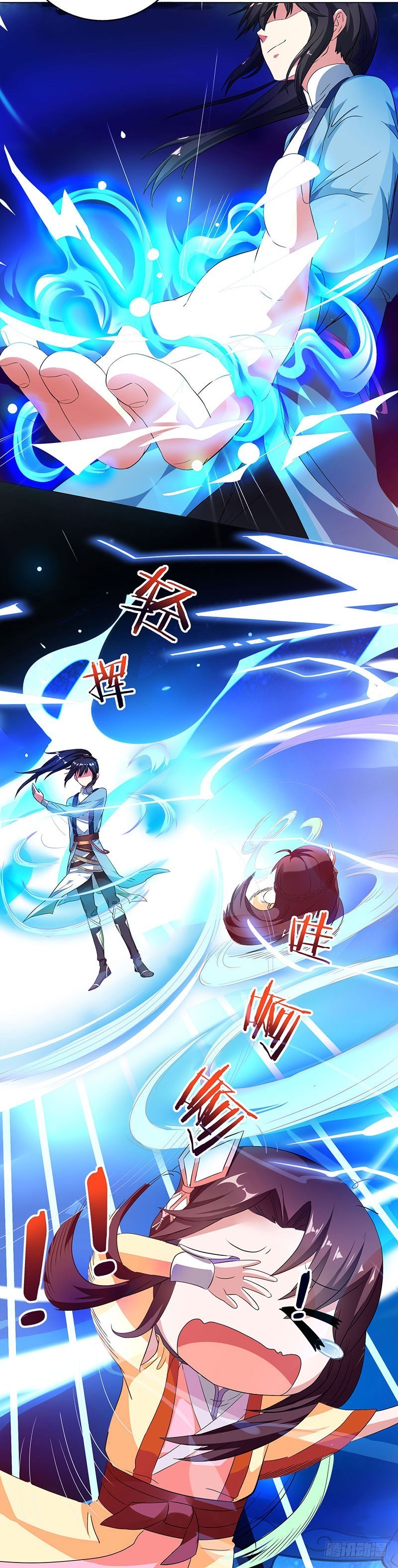 dushi-xiaoyao - Chapter: 23