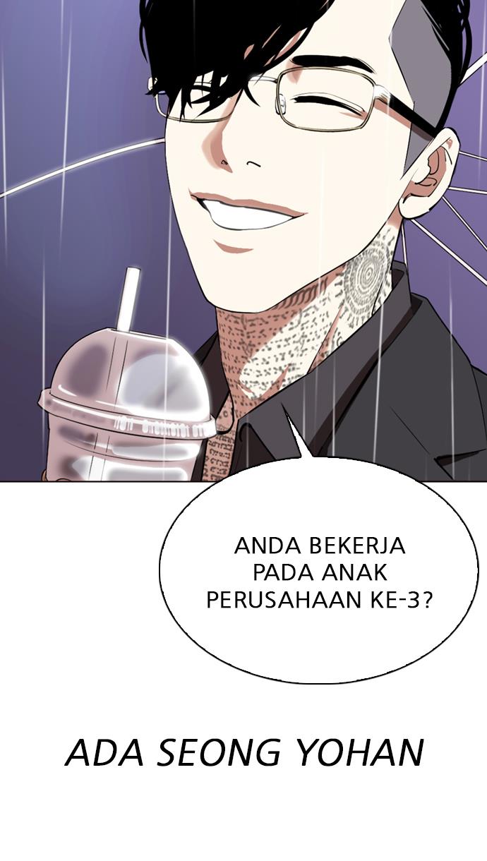 lookism - Chapter: 335