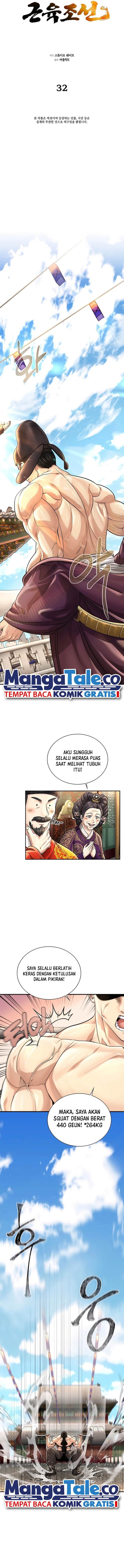 muscle-joseon - Chapter: 32