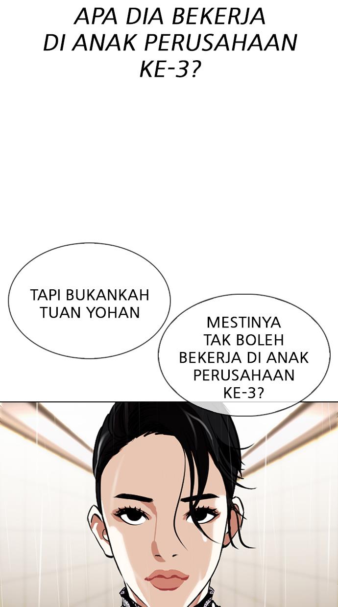 lookism - Chapter: 335