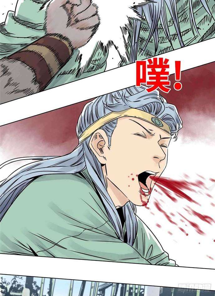 the-taoist - Chapter: 31
