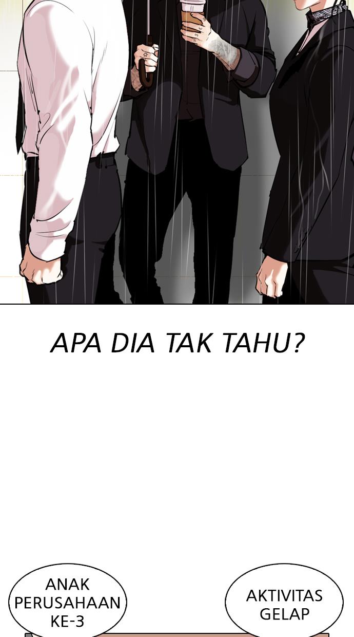 lookism - Chapter: 335