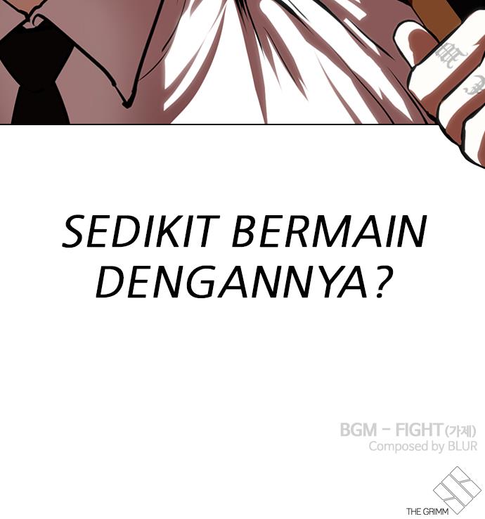 lookism - Chapter: 335