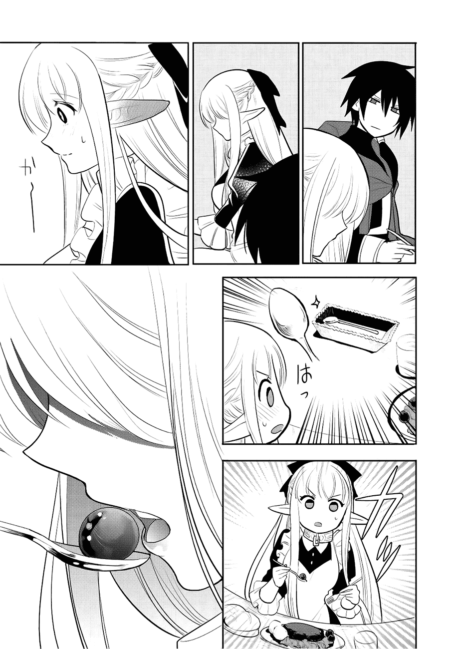 maou-no-ore-ga-dorei-elf-wo-yome-ni-shitanda-ga-dou-medereba-ii - Chapter: 4