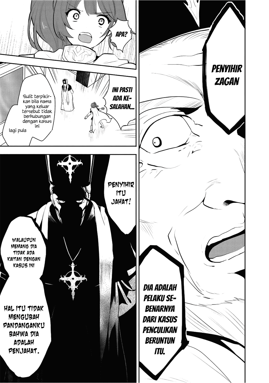 maou-no-ore-ga-dorei-elf-wo-yome-ni-shitanda-ga-dou-medereba-ii - Chapter: 4