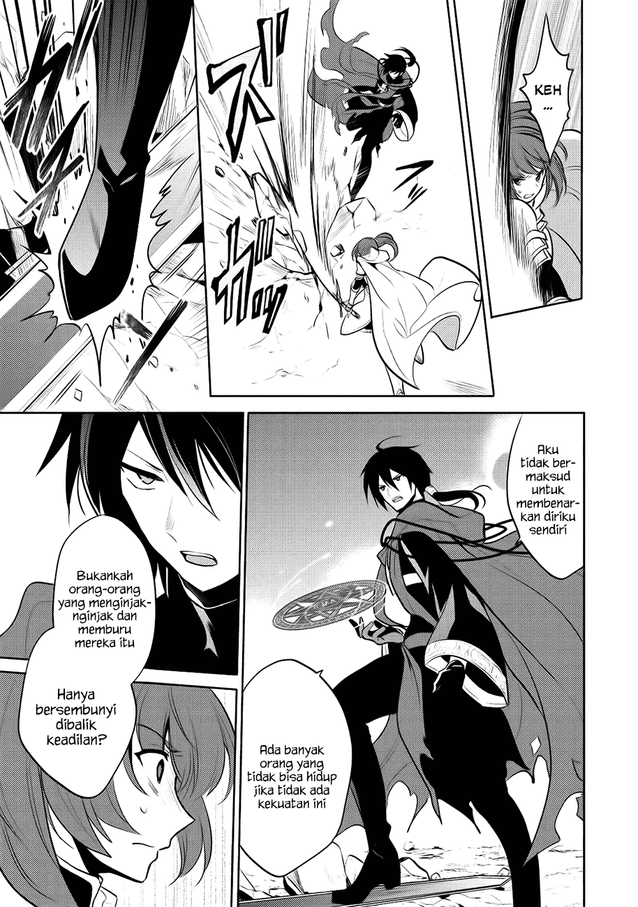 maou-no-ore-ga-dorei-elf-wo-yome-ni-shitanda-ga-dou-medereba-ii - Chapter: 6