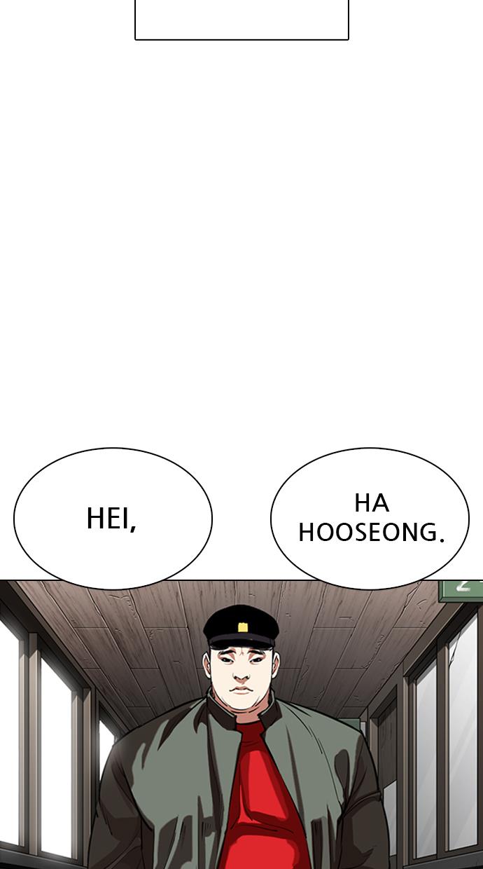 lookism - Chapter: 333