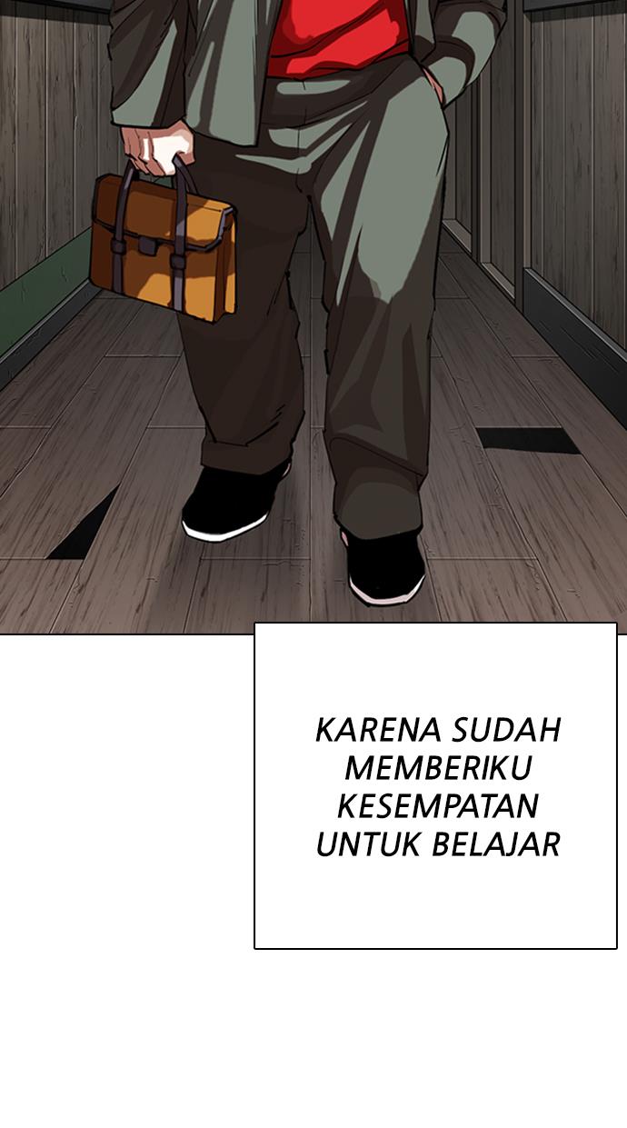 lookism - Chapter: 333