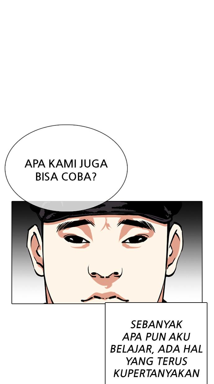 lookism - Chapter: 333