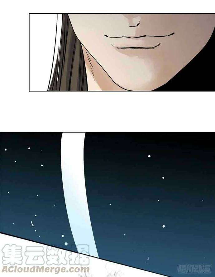 the-taoist - Chapter: 34