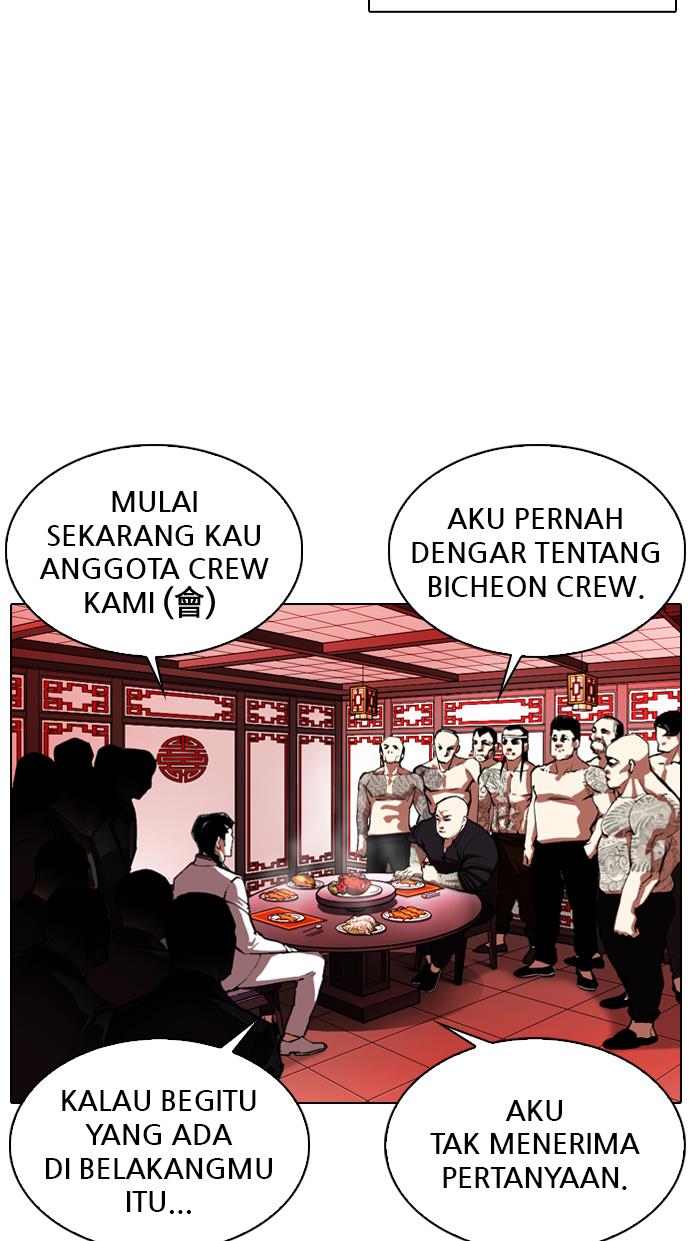 lookism - Chapter: 333