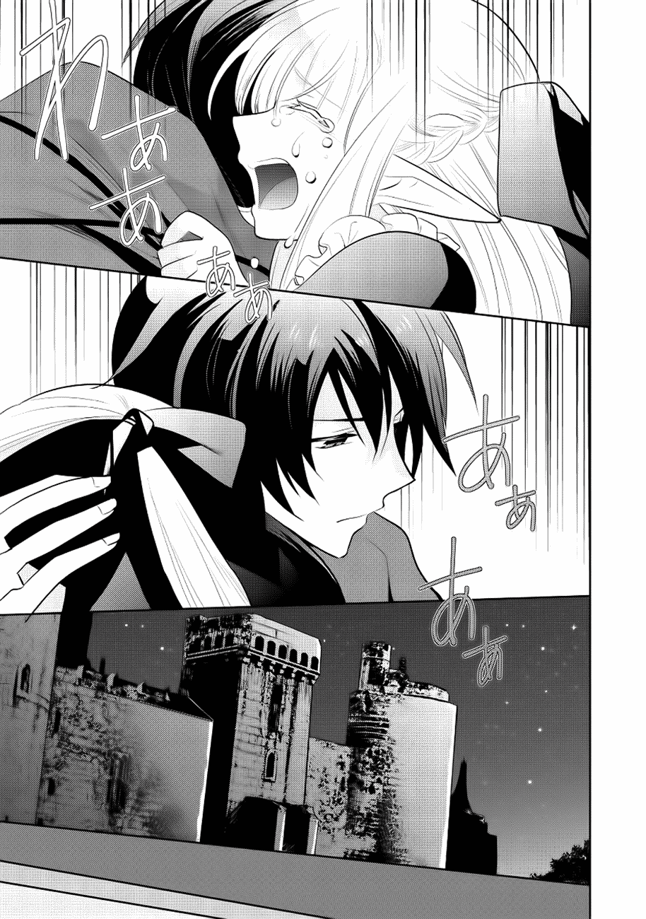 maou-no-ore-ga-dorei-elf-wo-yome-ni-shitanda-ga-dou-medereba-ii - Chapter: 7